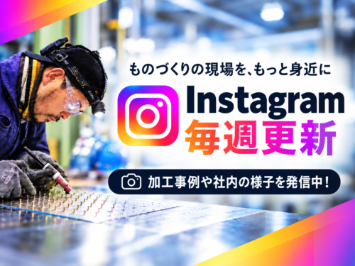 insta_bnr_3-1 Instagram毎週更新